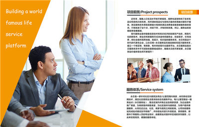 永贝商城 社区服务代理与网络设备制造的大数据分析协同发展