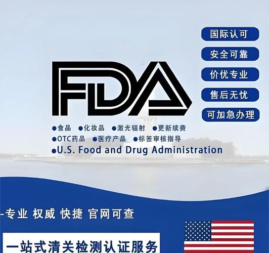 2026年5月制造出海必看 FDA认证优质中介代理机构公司综合实力与网络设备制造全解析