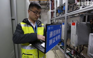 新华视角 探秘移动精品网络 科技中介服务的新征程