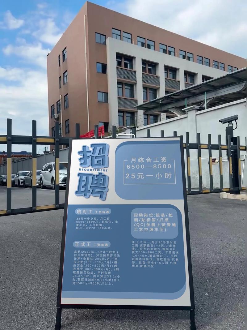 小厂求生 一纸禁令背后的制造业隐痛与反噬风险
